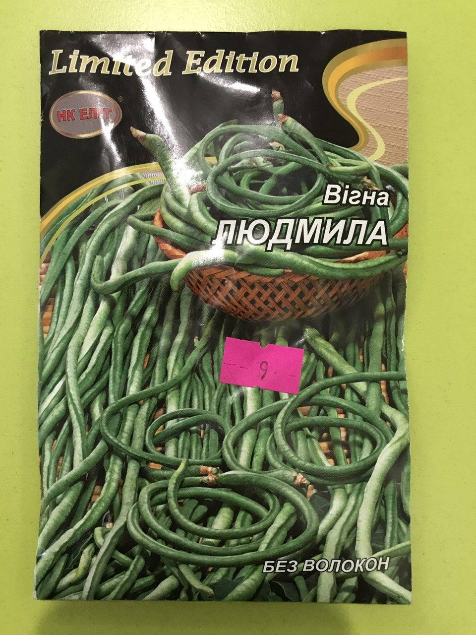 

Семена Вигна Людмила (бобовые, фасоль) 10 г. НК Элит 34681
