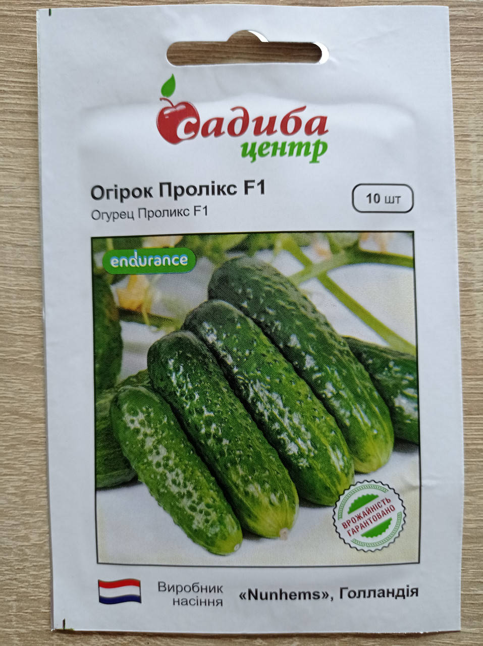 

Огірок Пролікс F1 середньоранній 10 шт, Садиба Центр