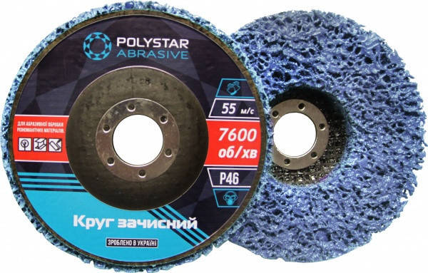 

Круг зачистной коралл синий на основе средняя жесткость d-125 мм