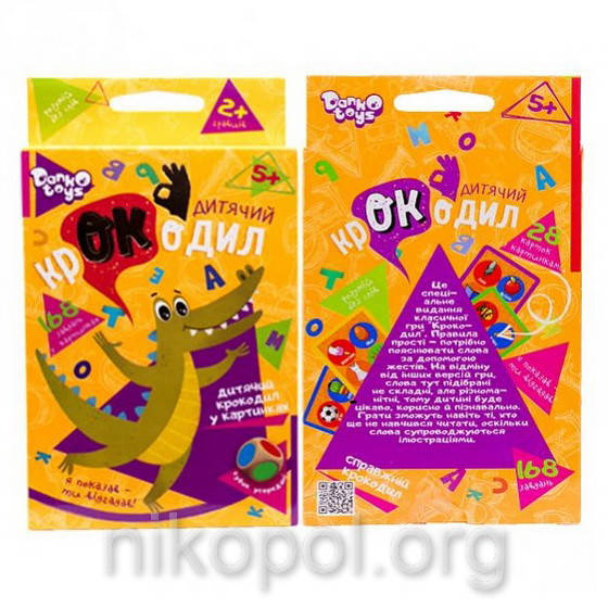 

Игра викторина "Детский крокодил" УКР, Danko Toys ДТ-МН-14-20