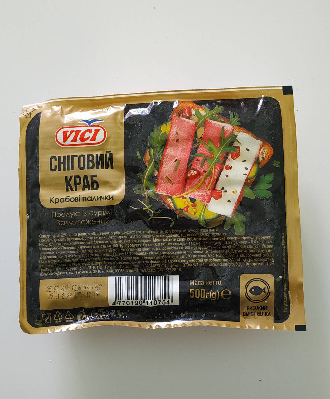 

Снежный краб, замороженный 500г Vici