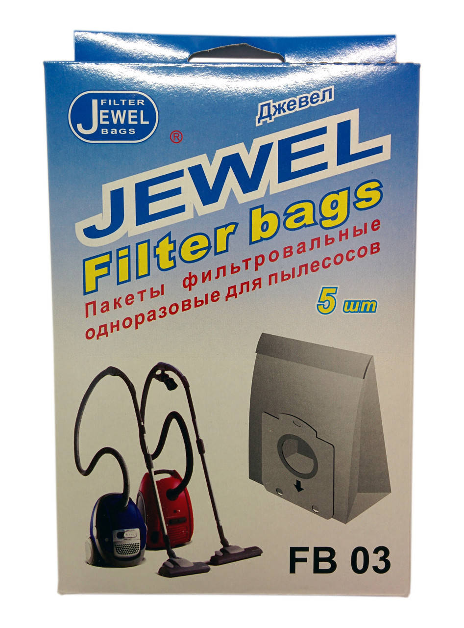 

Мешок-пылесборник Jewel FB 03 (одноразовый, 5шт.)