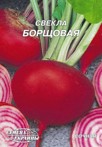 

Буряк Борщовий 20г (ТМ Семена Украины)