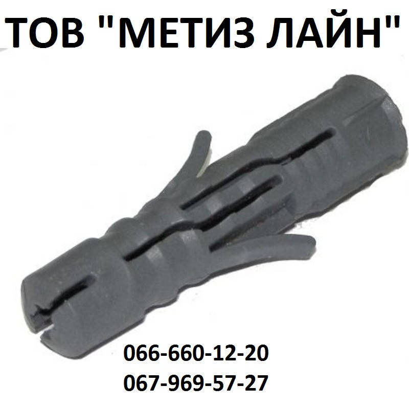 

Дюбель распорный (пробка) - 14х10/80 (уп.100шт.)
