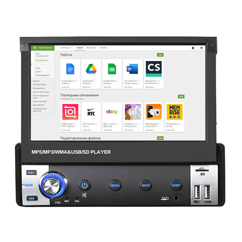 

Автомагнитола с выдвижным экраном HEVXM 9602 на андроиде 7" 1/16GB Wi-Fi Optima GPS Android