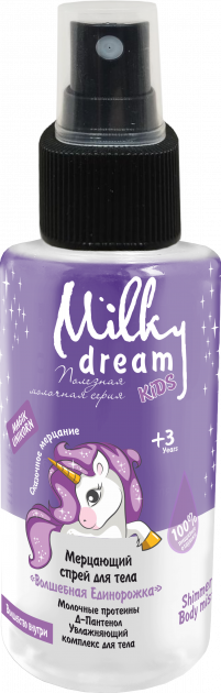 

Milky Dream Мерцающий спрей для тела "Волшебная Единорожка", 100 мл