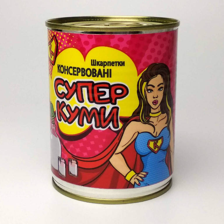 

Консервовані Шкарпетки Супер Куми - Оригінальний Подарунок в Банці