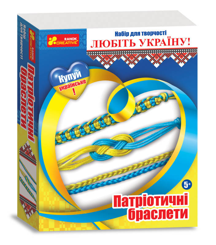 

Набор для творчества. Патриотические браслеты. Украина