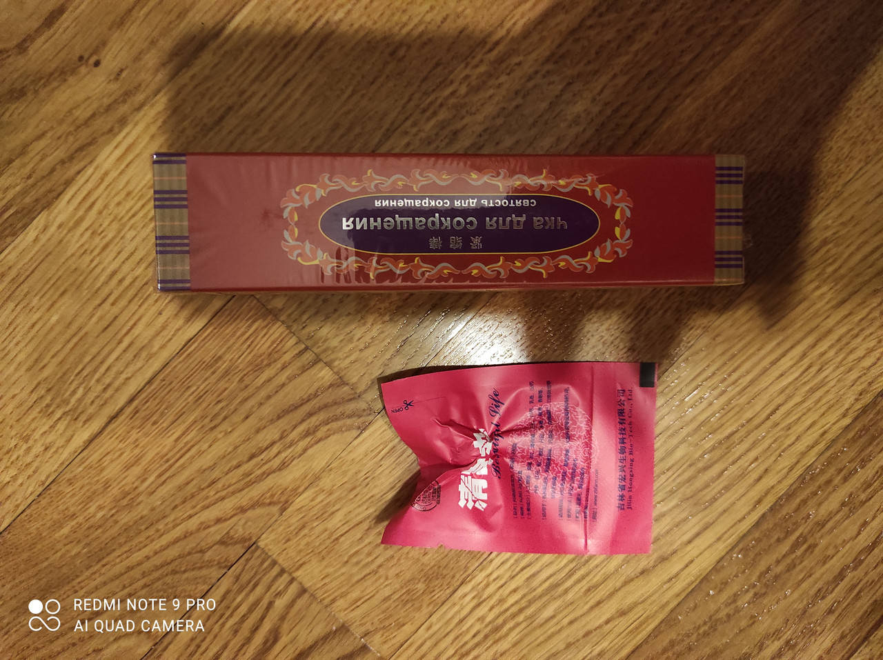 

Женская палочка для сужения влагалища + 2 тампонов лечебных в подарок