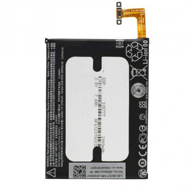 

Аккумулятор акб батарея HTC BOPAG100 (B810X Butterfly 2) 2700 mAh
