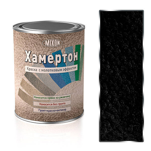 

Краска с молотковым эффектом Mixon Хамертон-800. 0,75 л, Черный