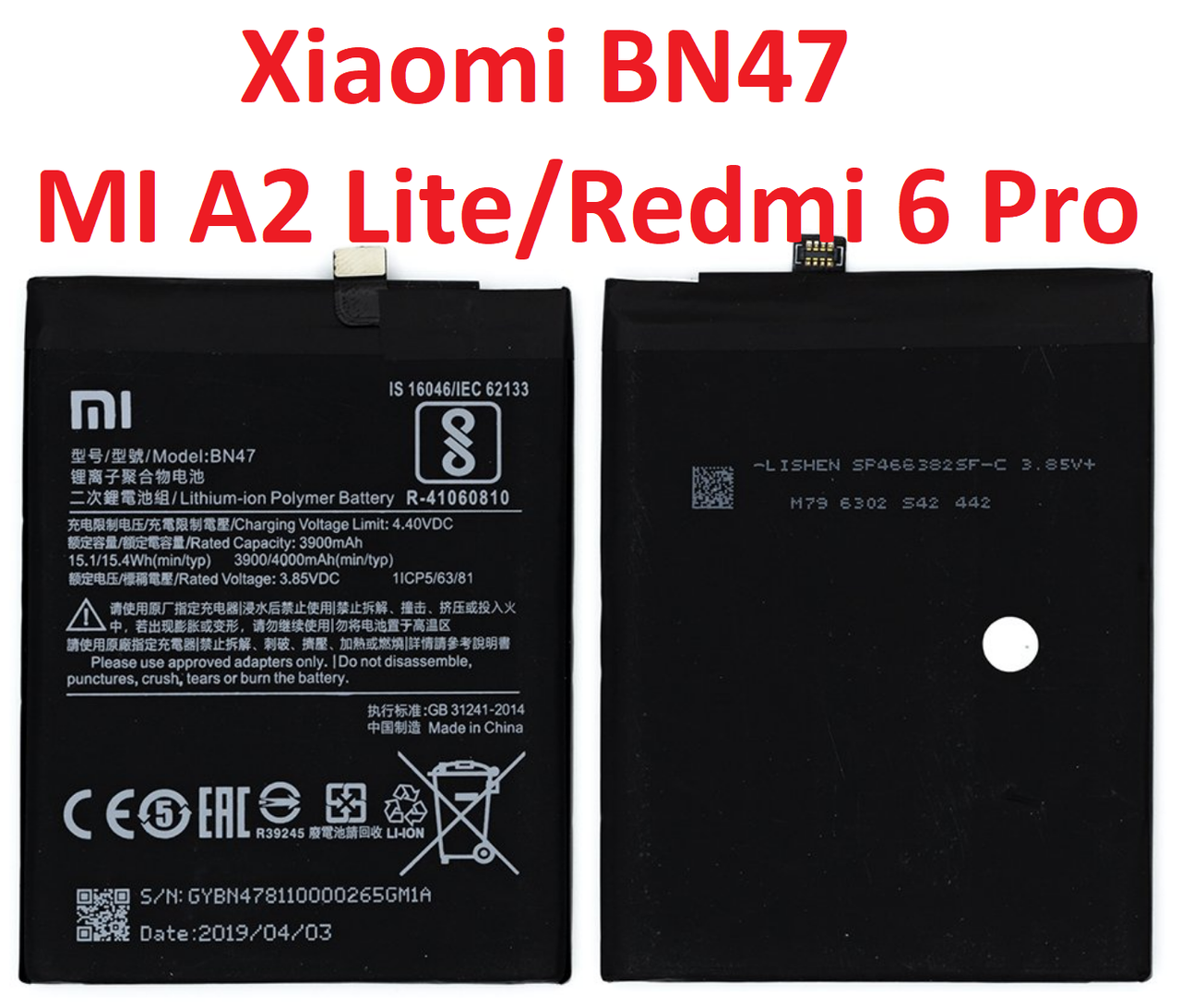 

Акумулятор Xiaomi BN47 Xiaomi RedMi 6 Pro/Mi A2 Lite