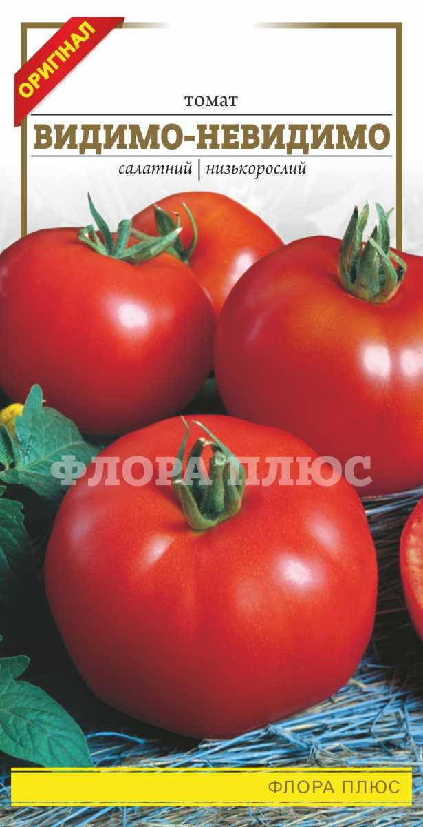 

Семена томат Видимо-невидимо 0.1 г. Флора плюс
