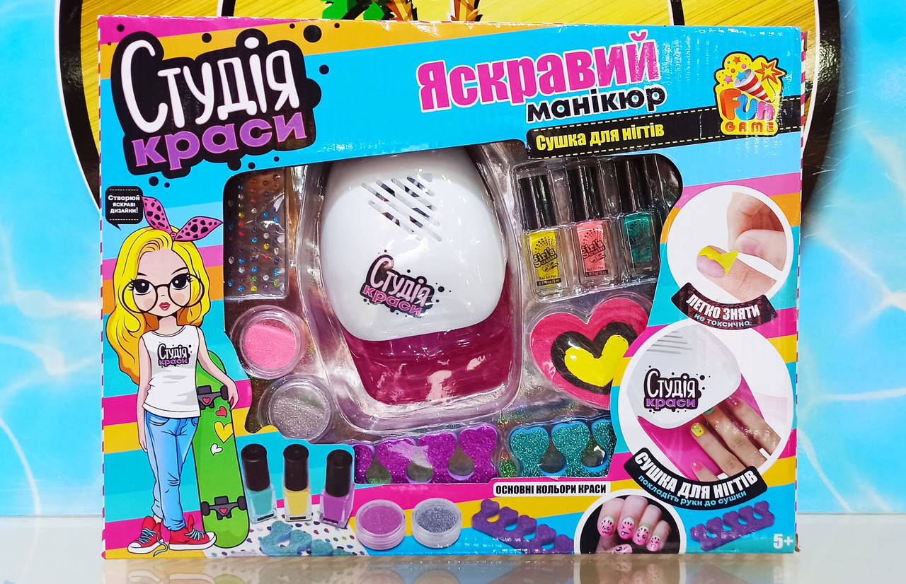 

Детский набор для маникюра