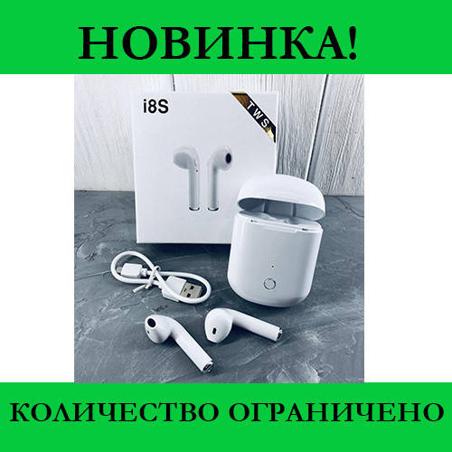 

Беспроводные наушники TWS i8S Bluetooth 5.0 с кейсом, отличный, Белый