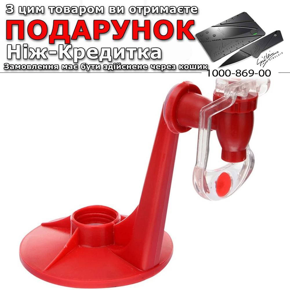 

Диспенсер газировки Fondant автоматический