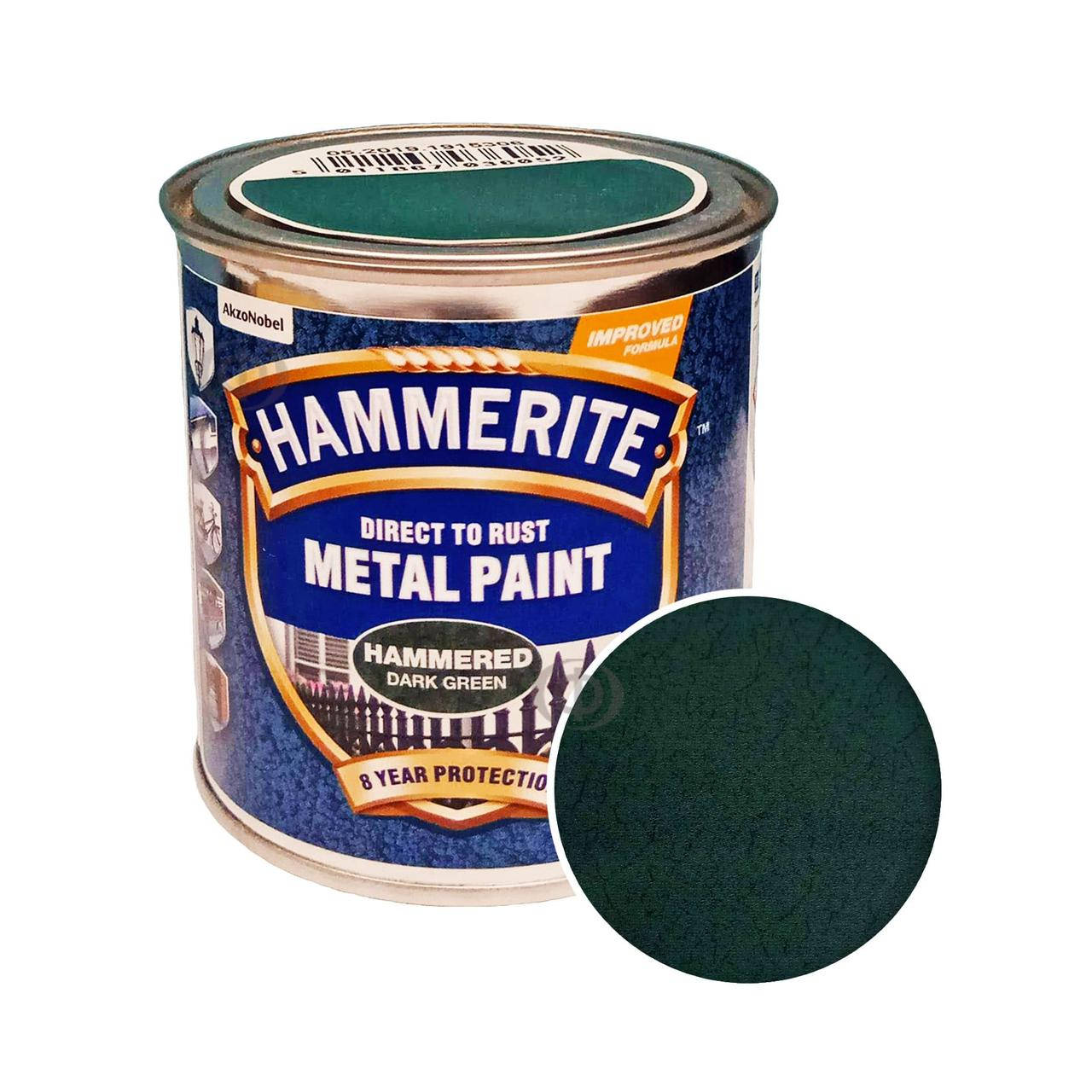 

Защитная краска молотковая поверхность Темно-зеленая - Hammerite Hammered Dark Green 0.75л (Дарк Грин)