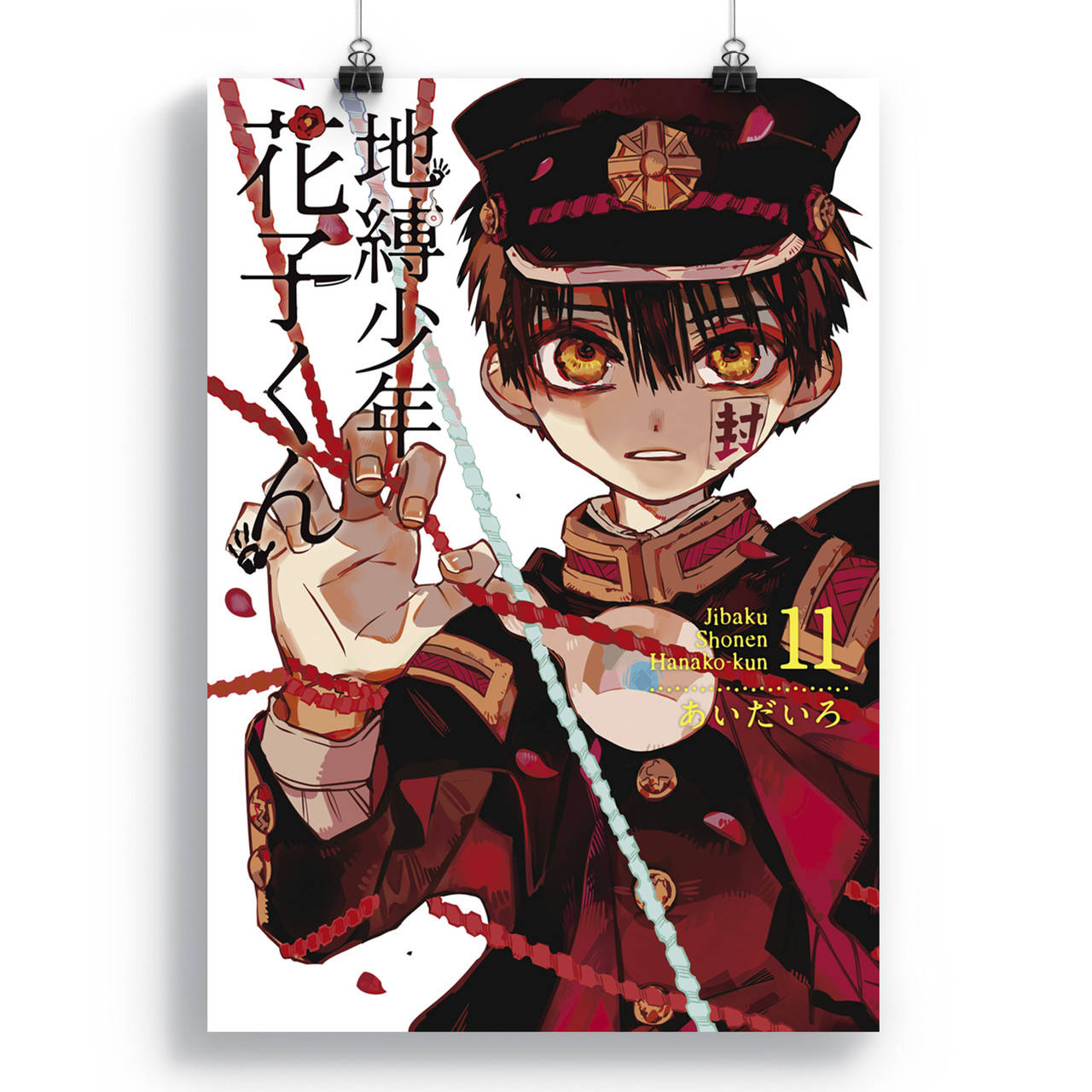 

Плакат Туалетный мальчик Ханако | Jibaku Shounen Hanako-kun 08