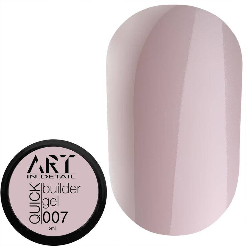 

Гель для наращивания ART QUICK Builder Gel №007, 5 мл