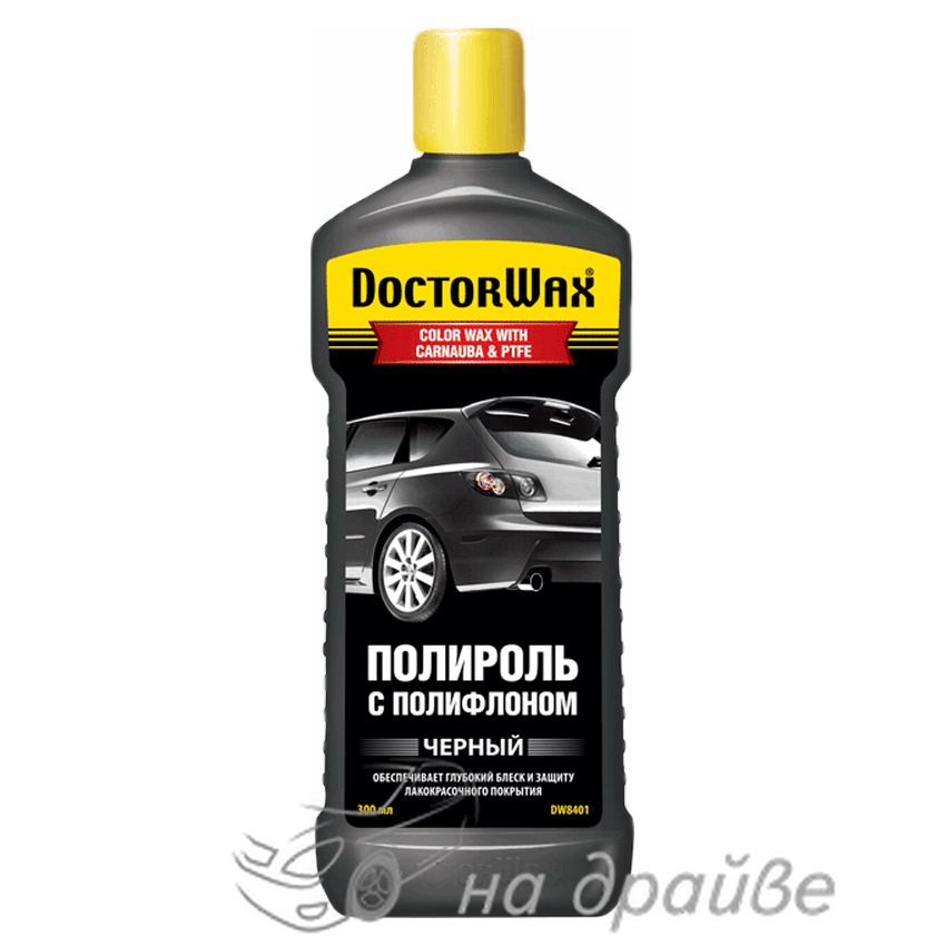 

Полироль кузова с полифлоном черный 300мл Doctor Wax DW8401