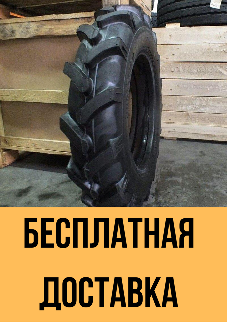 

Шины 6.00-16 BOSTONE CS101