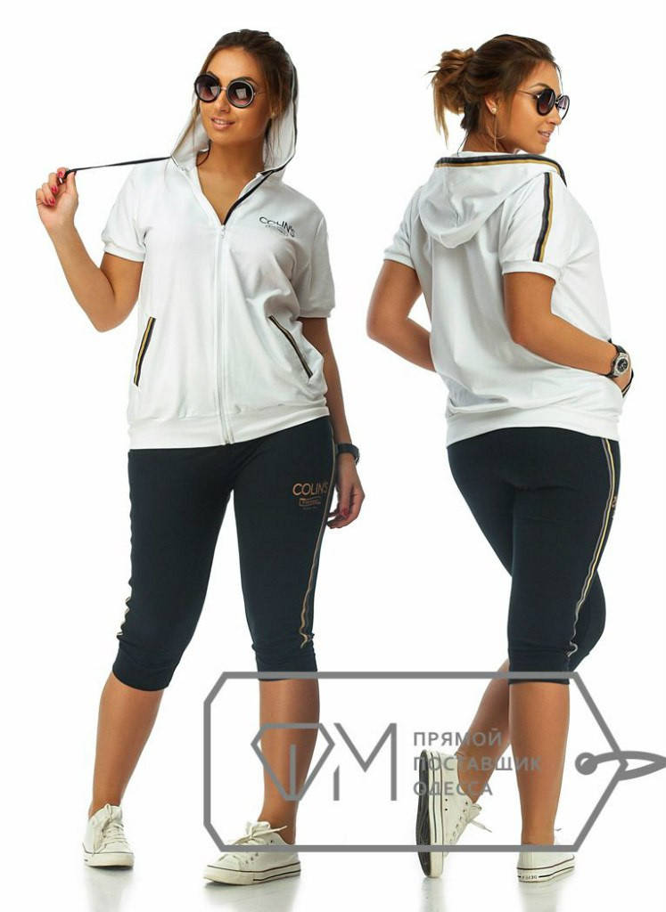 

Спортивный костюм с бриджами "Колинс", Белый