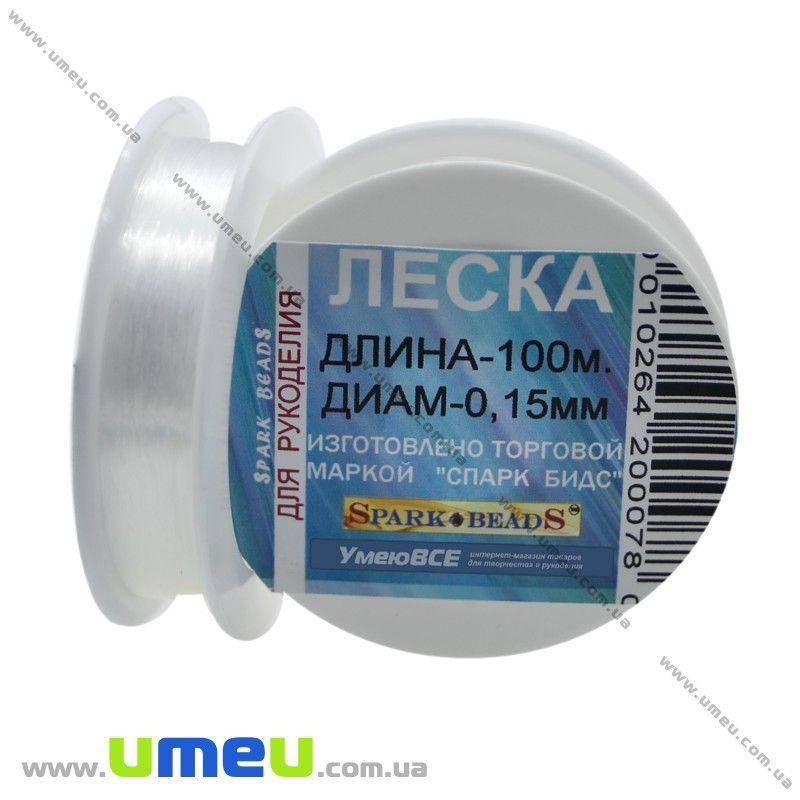 

Леска (мононить), 0,15 мм, Прозрачная, 1 Катушка, 100 м (LES-010673)