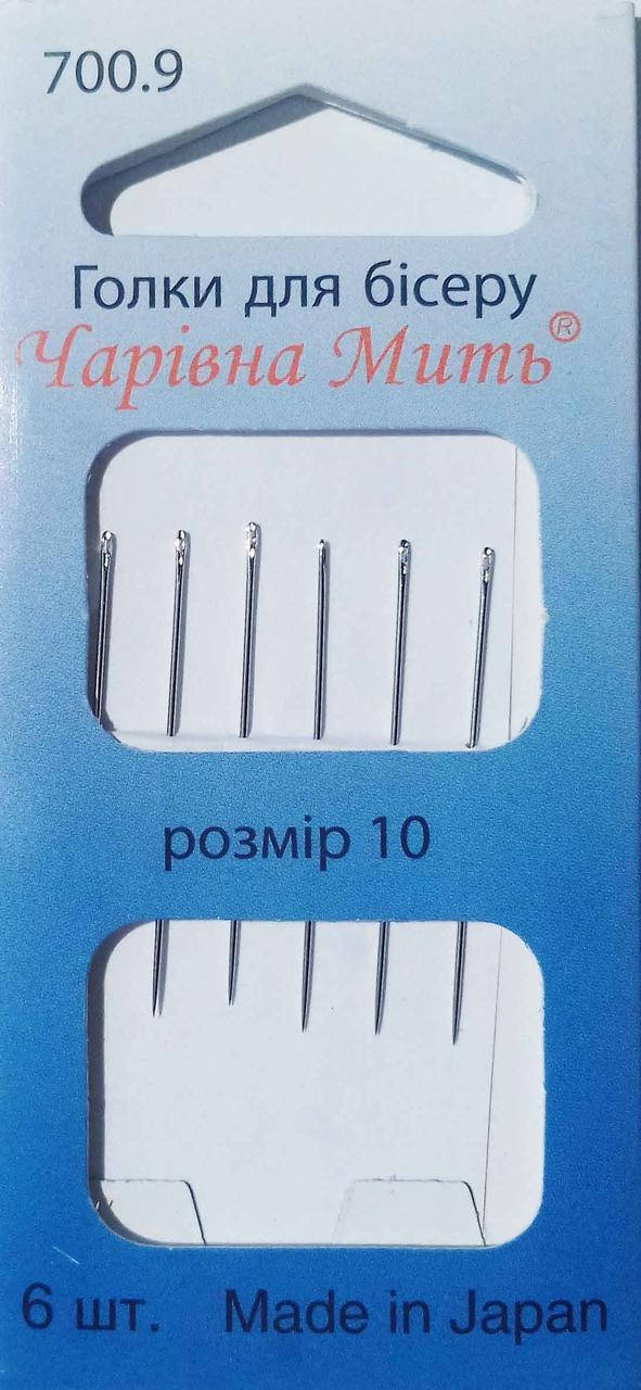 

Иглы для вышивания бисером №10 Чарівна мить