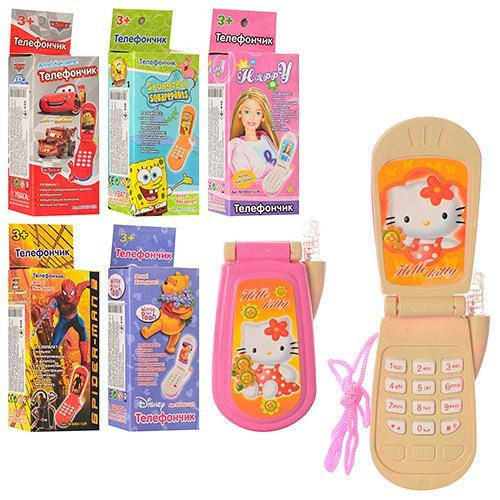 

Телефон детский 0265