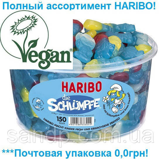 

Желейные конфеты Смурфики Харибо Haribo 1350гр (Веган)
