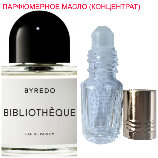 

Парфюмерное масло (концентрат) Bibliothèque Byredo - 3мл.