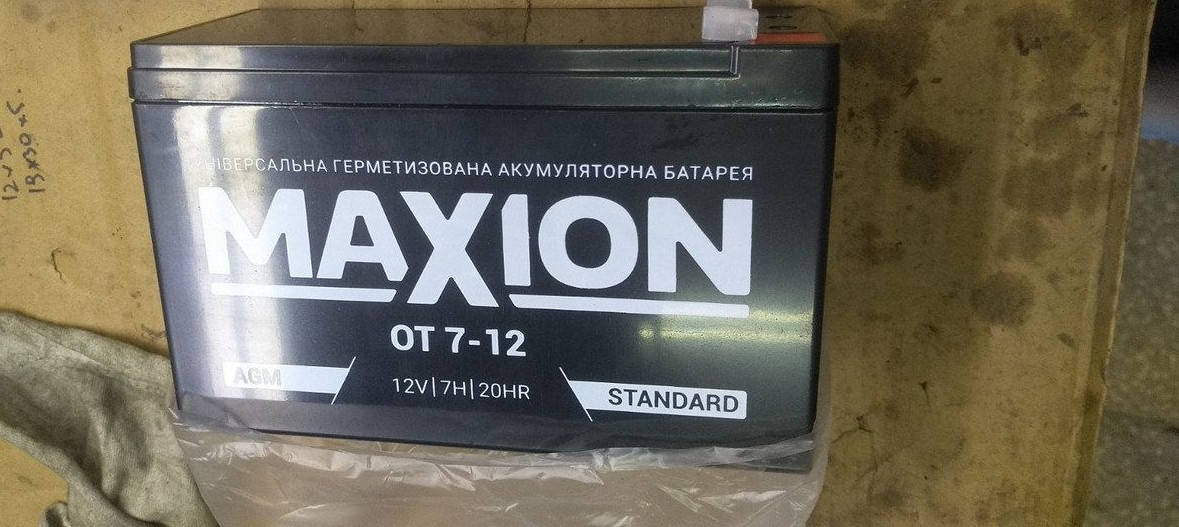 

Аккумулятор для опрыскивателя аккумуляторного 12V 8AH, Желтый