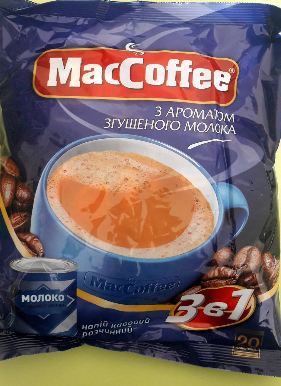 

Кофейный напиток Maccoffee 3 в 1 сгущенное молоко 20 пакетиков