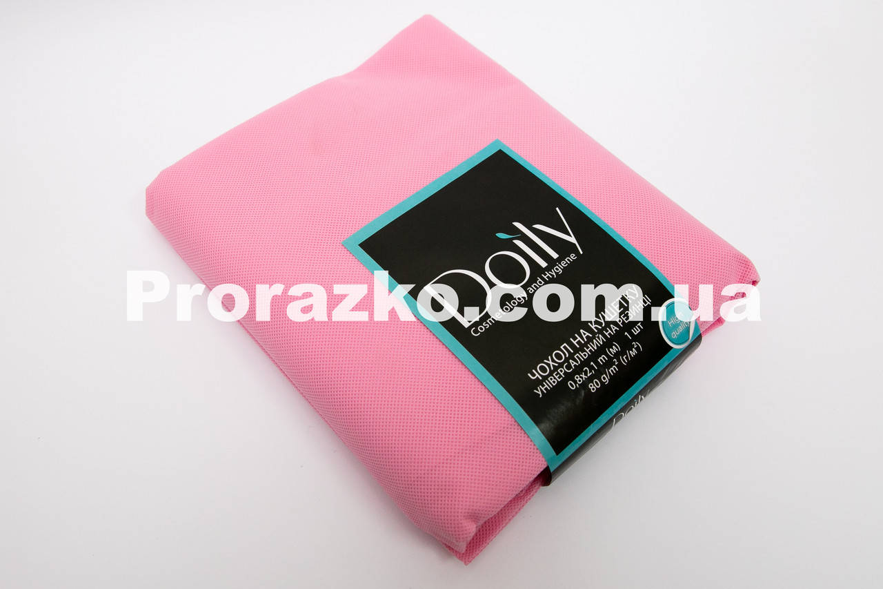 

Чехол на кушетку на резинке Doily 0,8x2,1м, (80г/м2), розовый