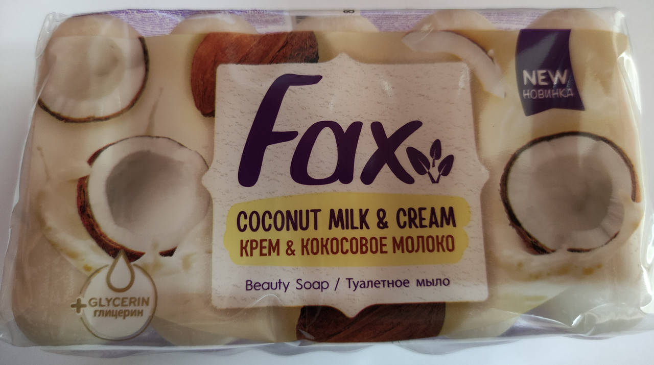 

Мило тверде Fax 350г Мигдальне молочко