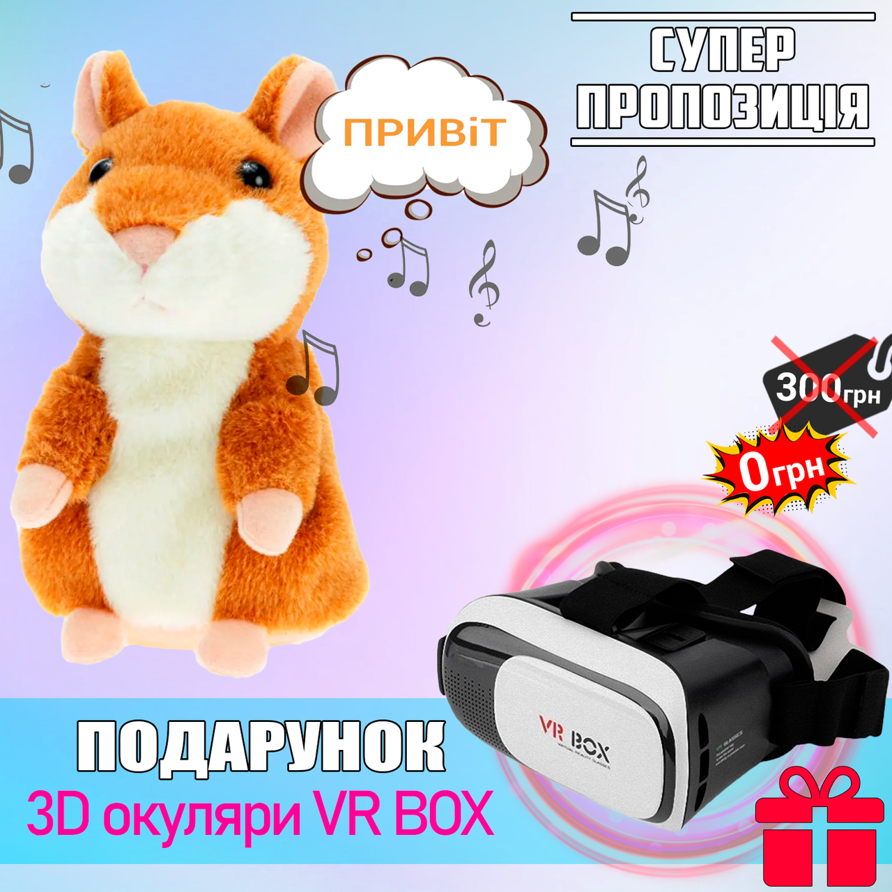 

Говорящий хомяк повторюшка Woody Плюшевая мягкая игрушка хомячок-говорун повторяет слова Brown NEW