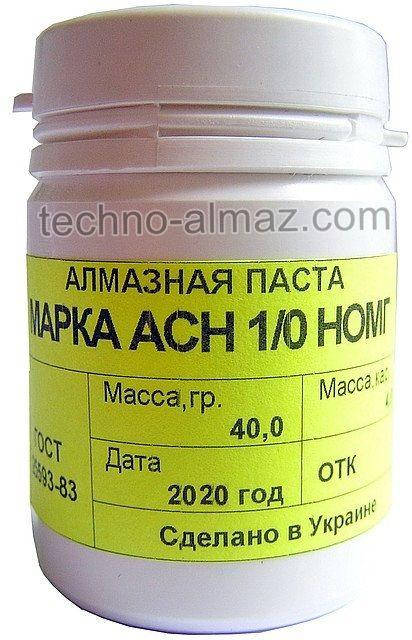 

Алмазная паста АСН 1/0