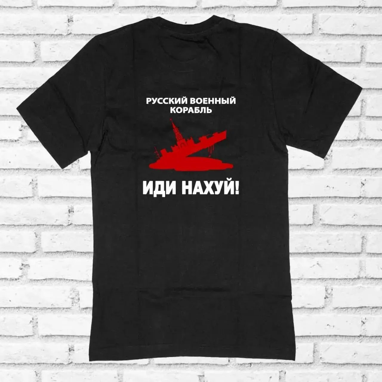

Футболка принтованная "Русский военный корабль иди на..." мужская черная XL