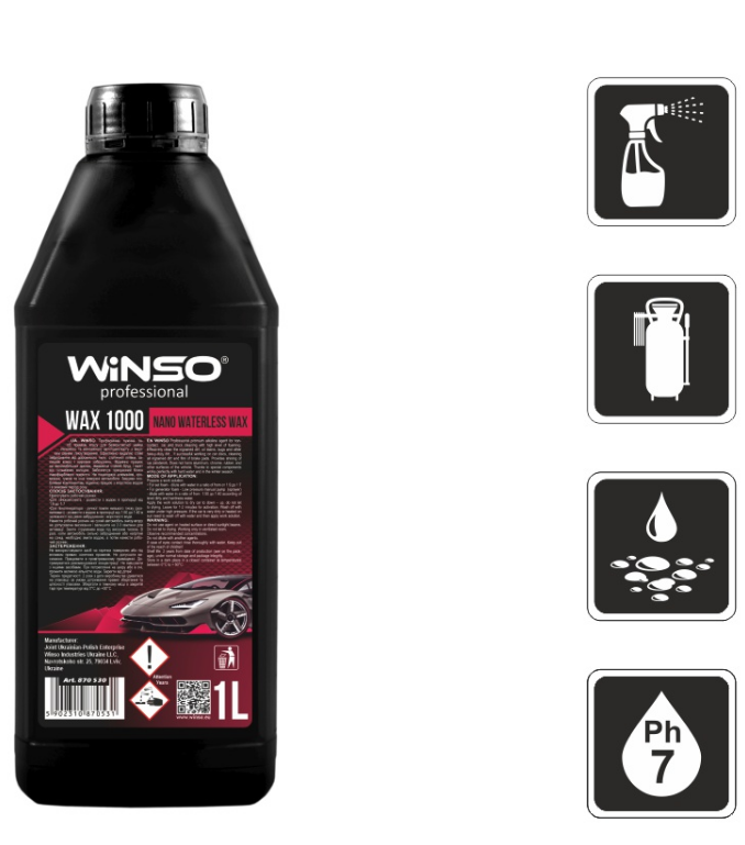 

Winso Wax 1000 Nano Waterless Wax 1л Холодный воск
