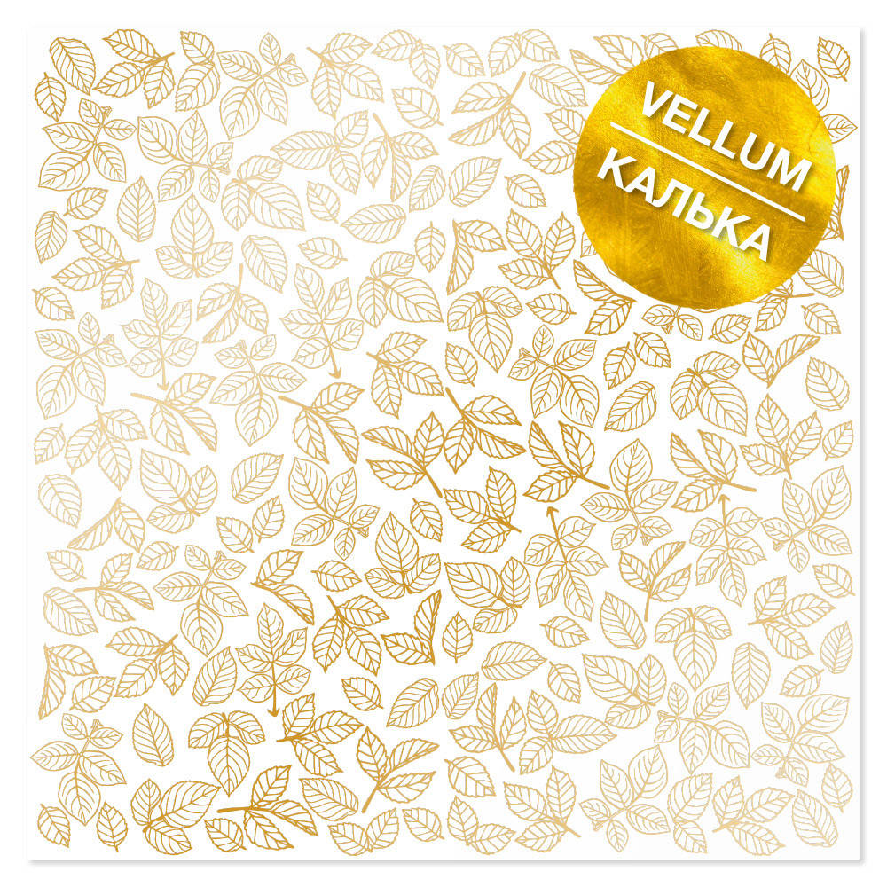 

Калька - Golden Rose leaves - Fabrika Decoru - 30x30