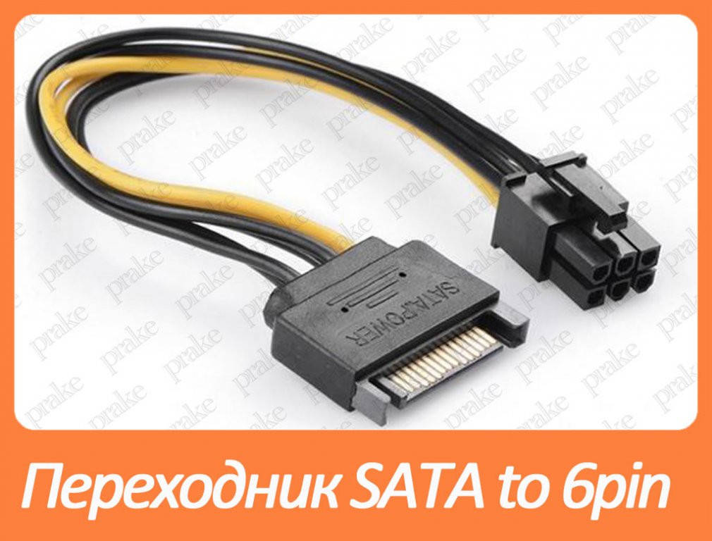 

Переходник SATA to 6pin видеокарта (Райзер, Riser)