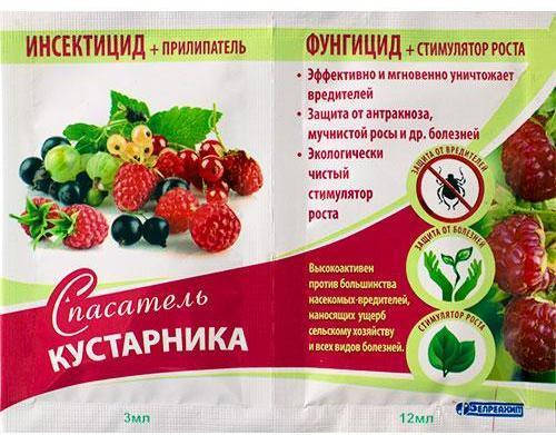 

Спасатель Кустарника 3+12 мл.