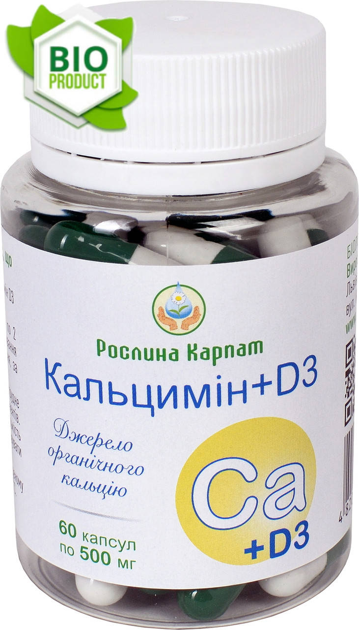 

КАЛЬЦИМІН+D3 60 КАП. «Рослина Карпат» ЗДОРОВІ КІСТКИ, ГАРНІ ВОЛОССЯ, МІЦНІ НІГТІ І СПОКІЙНИЙ СОН