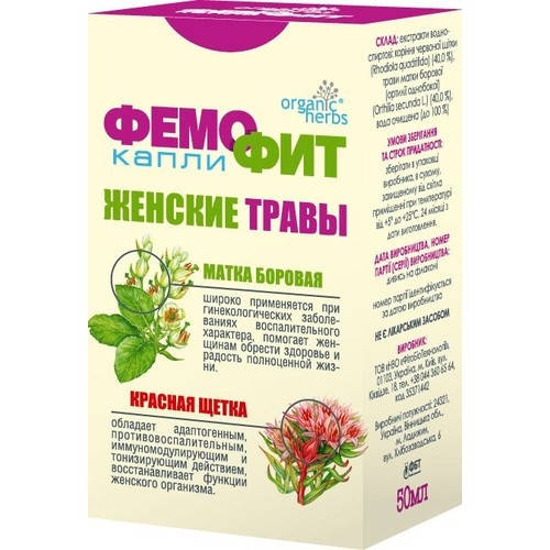 

Фемофит капли (боровая матка+ красная щетка) 50 мл