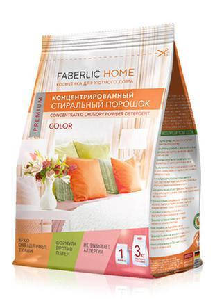 

Стиральный порошок для цветных тканей концентрированный faberlic home