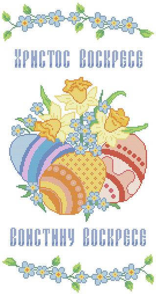 

ХВВГ-027рус. (габардин). Схема для вишивки бісером Великодній рушник