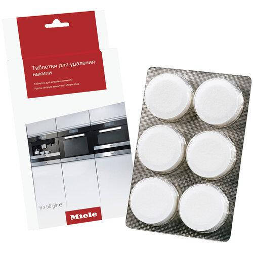 

Таблетки для очистки от накипи кофемашин Miele, 6 шт., 29996911EU4