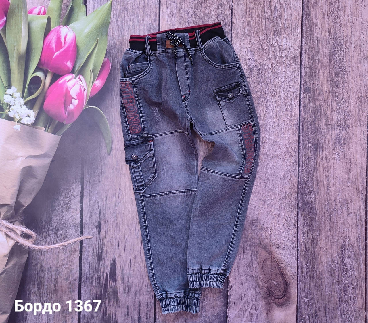 

Джинсы на мальчика 3-5 лет 98-110 см