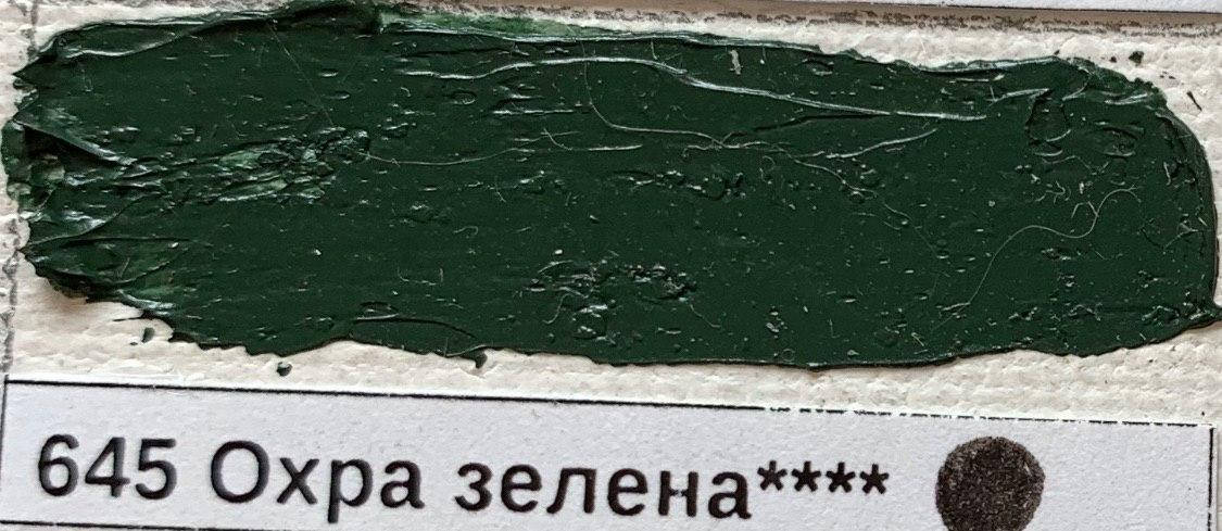 

Краска масляная 645 Охра зеленая 50мл Meries