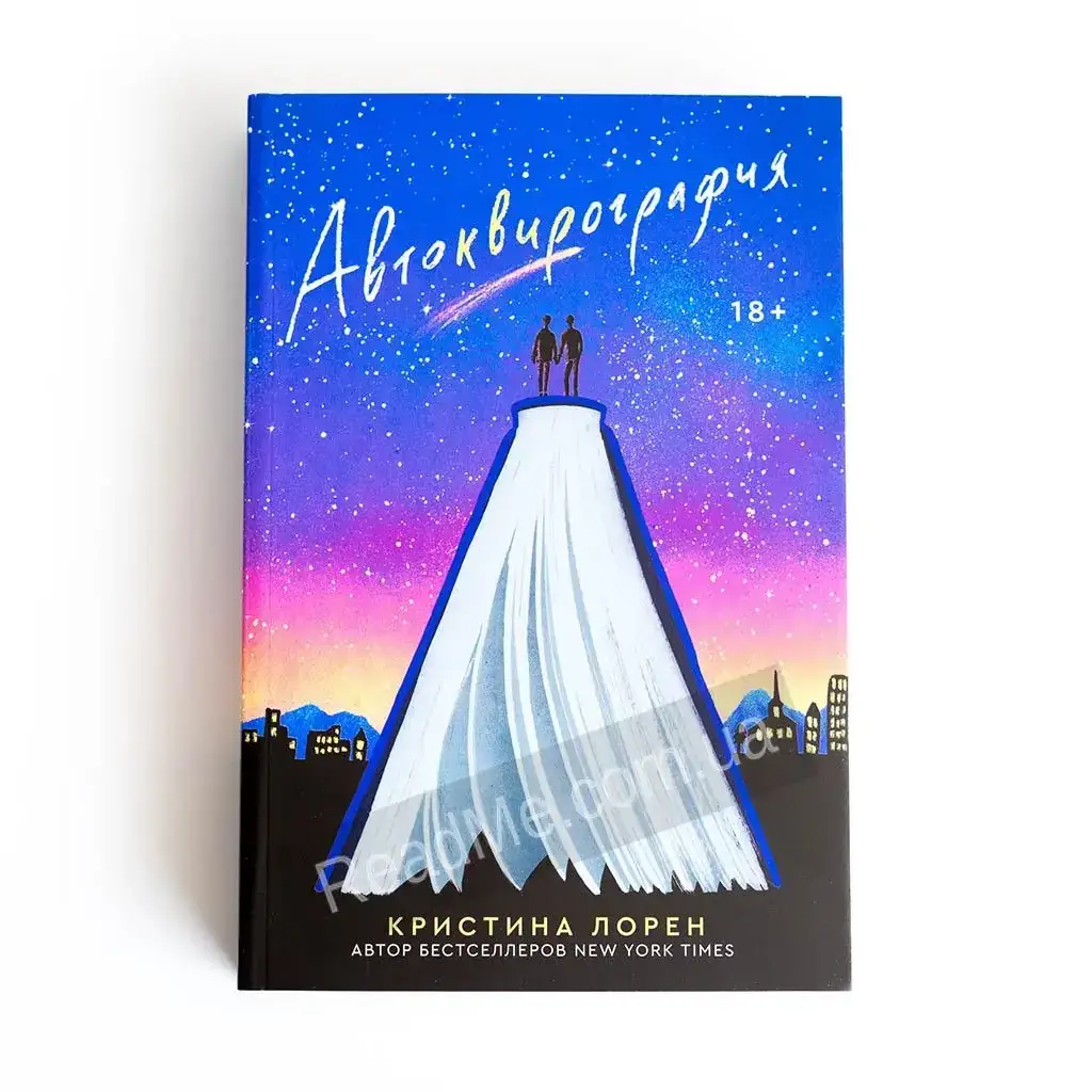 

Книга Автоквирография. Лорен Кристина